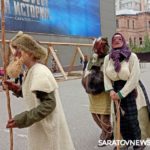 На фестивале «Укек» в Саратове чеканили монеты, вили верёвки, получали предсказания гадалок