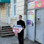 Саратовские активисты выступают за строительство новой школы в Молодежном