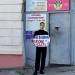 Саратовские активисты выступают за строительство новой школы в Молодежном