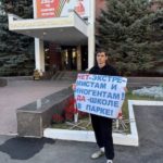 В Саратове прошли одиночные пикеты в поддержку строительства новой школы в микрорайоне Молодежный