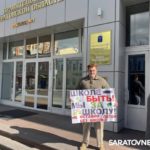 Жители Саратова выступают за скорейшее строительство школы в микрорайоне Молодежный Жители Саратова выступают за скорейшее строительство школы в микрорайоне Молодежный
