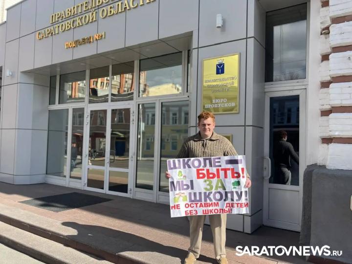Жители Саратова выступают за скорейшее строительство школы в микрорайоне Молодежный Жители Саратова выступают за скорейшее строительство школы в микрорайоне Молодежный