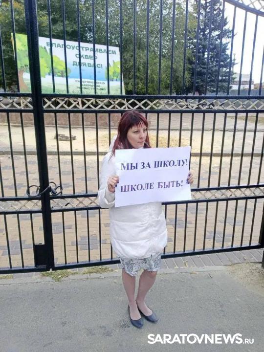 Жители Саратова выступают за скорейшее строительство школы в микрорайоне Молодежный Жители Саратова выступают за скорейшее строительство школы в микрорайоне Молодежный