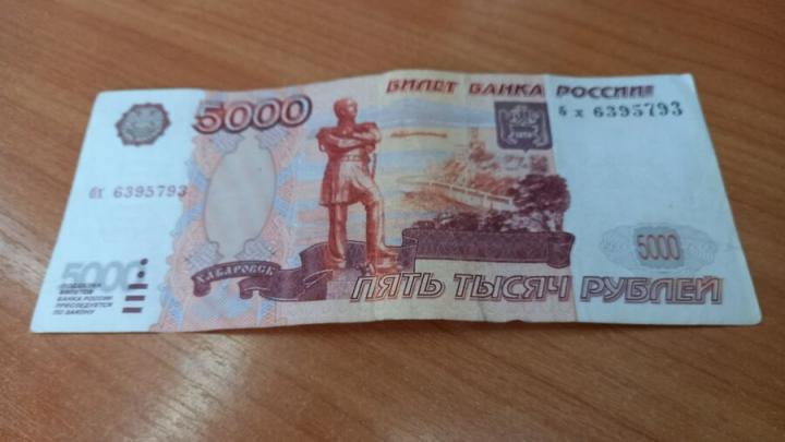 Дроппер из Челябинска вернул деньги саратовской пенсионерке Дроппер из Челябинска вернул деньги саратовской пенсионерке
