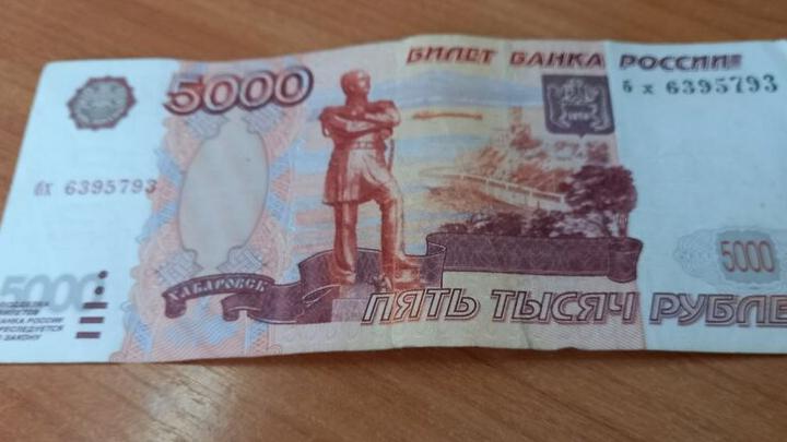 В День знаний житель Энгельса лишился 150 тысяч рублей В День знаний житель Энгельса лишился 150 тысяч рублей