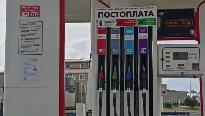 Бензин снова бьет по карману: на сколько подорожал в Саратовской области литр топлива Бензин снова бьет по карману: на сколько подорожал в Саратовской области литр топлива