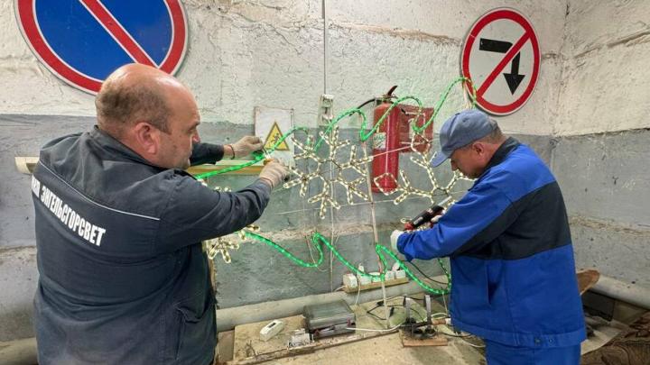 Город Энгельс готовится к Новому году Город Энгельс готовится к Новому году
