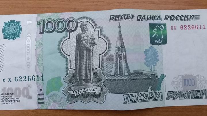 Лже-мать из Калининска обманула государство на 900 тысяч рублей Лже-мать из Калининска обманула государство на 900 тысяч рублей