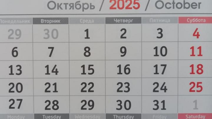 Саратовцев ожидает шестидневная рабочая неделя Саратовцев ожидает шестидневная рабочая неделя