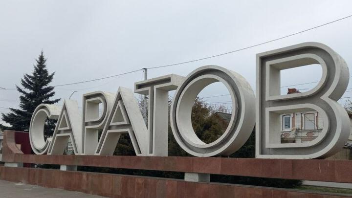 В Саратове в рамках депутатского проекта Вячеслава Володина дополнительно отремонтируют 7 дворов В Саратове в рамках депутатского проекта Вячеслава Володина дополнительно отремонтируют 7 дворов