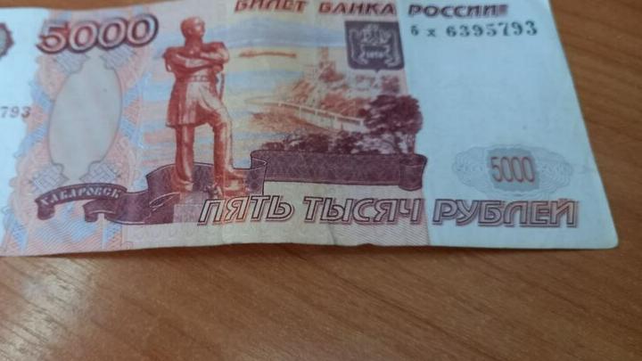 Прокуратура нашла деньги обманутой пенсионерки у жителя Омска Прокуратура нашла деньги обманутой пенсионерки у жителя Омска