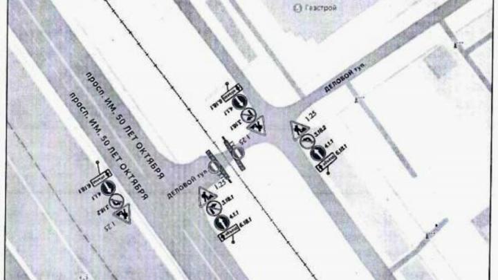 В Саратове ограничат движение в Деловом тупике В Саратове ограничат движение в Деловом тупике