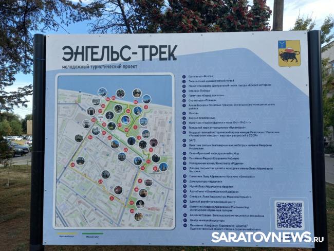 В Энгельсе появился туристический трек с миниатюрными скульптурами символа города В Энгельсе появился туристический трек с миниатюрными скульптурами символа города