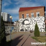 В Энгельсе появился туристический трек с миниатюрными скульптурами символа города