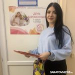 В Саратовской области отметили День беременных