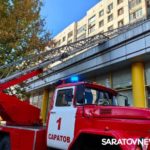 Пожар на Московской в Саратове тушили 7 расчетов: эвакуированы 11 жильцов
