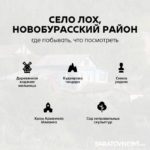 Тур выходного дня: где можно отдохнуть саратовцам