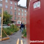 В Саратове расширили площадь ограждения у дома с рухнувшей стеной