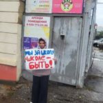 Новая школа в Молодежном станет центром для всестороннего развития детей