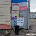 Саратовцев объединило чувство гордости за строительство новой школы в Молодежном Саратовцев объединило чувство гордости за строительство новой школы в Молодежном