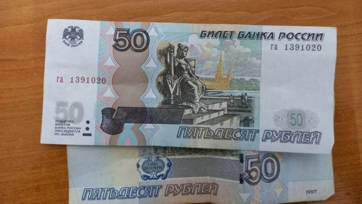 Житель Перми вернул похищенные деньги саратовскому пенсионеру Житель Перми вернул похищенные деньги саратовскому пенсионеру