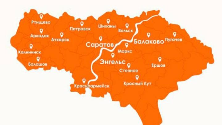 Саратовская область вошла в перечень популярных направлений для ноябрьских отпусков Саратовская область вошла в перечень популярных направлений для ноябрьских отпусков