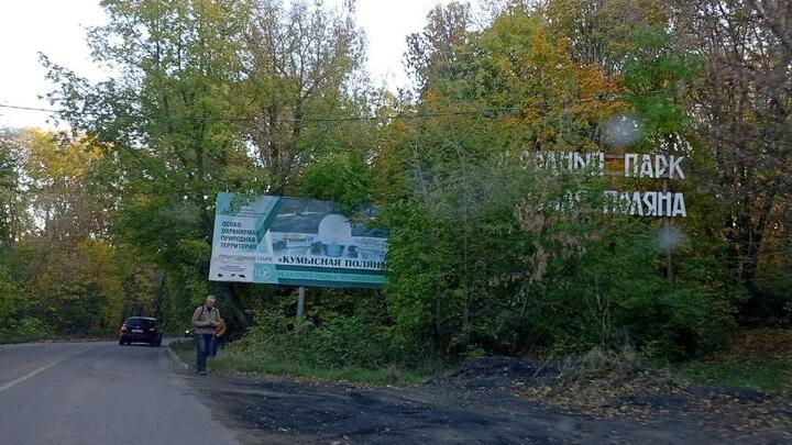 На Кумысной поляне внедорожник слетел с дороги: пострадала женщина На Кумысной поляне внедорожник слетел с дороги: пострадала женщина
