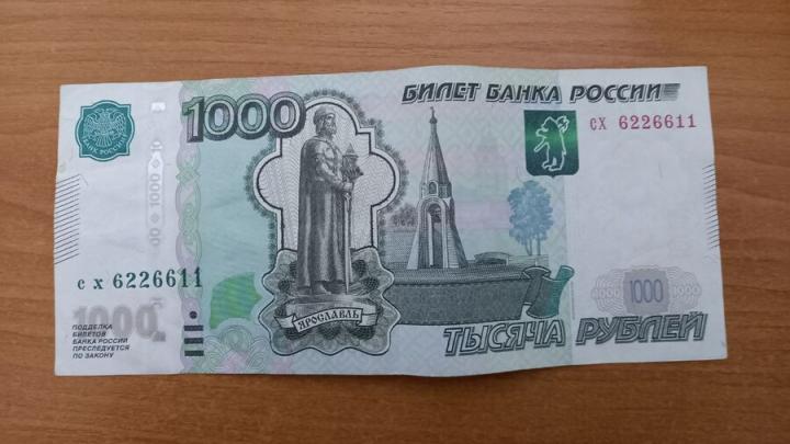 В Духовницком районе найдены деньги на счете заброшенной фирмы В Духовницком районе найдены деньги на счете заброшенной фирмы