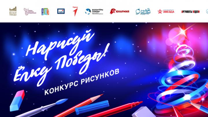 Жители Саратовской области могут стать авторами коллекционной новогодней открытки Жители Саратовской области могут стать авторами коллекционной новогодней открытки