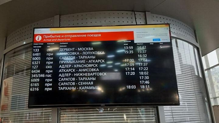 В Саратовской области временно изменится расписание пригородного поезда В Саратовской области временно изменится расписание пригородного поезда