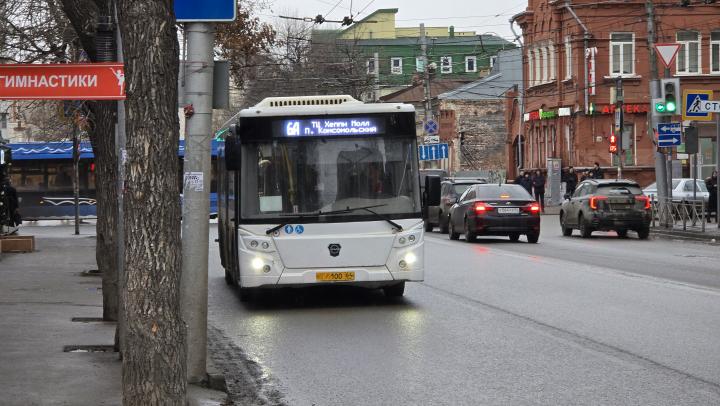 С 15 октября в Саратовской области начнется пополнение льготных транспортных карт С 15 октября в Саратовской области начнется пополнение льготных транспортных карт
