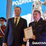 В Саратове отметили День народного единства: губернатор напомнил о сплочённости народа