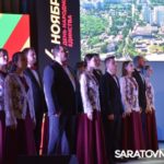 В Саратове отметили День народного единства: губернатор напомнил о сплочённости народа