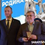 В Саратове отметили День народного единства: губернатор напомнил о сплочённости народа
