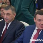 В Саратове отметили День народного единства: губернатор напомнил о сплочённости народа