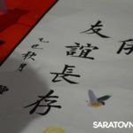 В Саратове состоялся молодежный гастрофестиваль