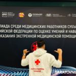 Сотрудники Саратовской областной станции скорой медицинской помощи заняли в международной олимпиаде пятое место Сотрудники Саратовской областной станции скорой медицинской помощи заняли в международной олимпиаде пятое место