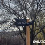 В Саратове открылся обновлённый Ботанический сад СГУ: фото