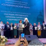 Саратовские врачи получили престижные награды в Дивеево Саратовские врачи получили престижные награды в Дивеево