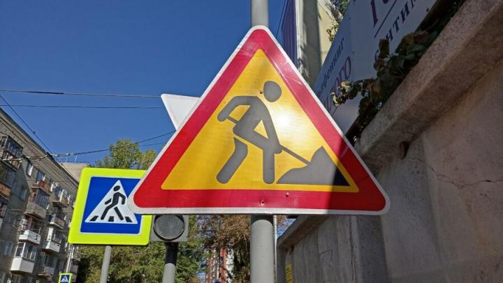В Саратове ограничат движение на нескольких улицах В Саратове ограничат движение на нескольких улицах