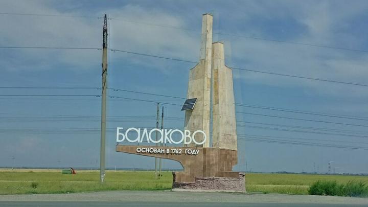 В Балакове построят дом для медиков на 150 квартир В Балакове построят дом для медиков на 150 квартир