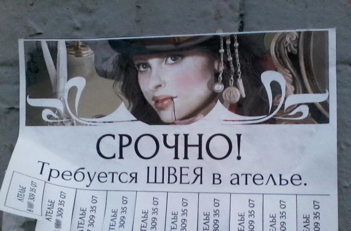 БИЗНЕС НА СТОЛБАХ БИЗНЕС НА СТОЛБАХ