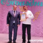 ЧЕСТЬ ПО ТРУДУ ЧЕСТЬ ПО ТРУДУ