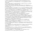 В Саратове с 15 декабря заработают елочные базары: адреса