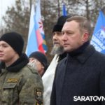 На мемориал в Парке Победы занесли имена Героев-саратовцев На мемориал в Парке Победы занесли имена Героев-саратовцев
