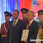 В Саратовской области наградили лучшие организации в День Конституции