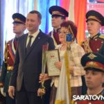В Саратовской области наградили лучшие организации в День Конституции