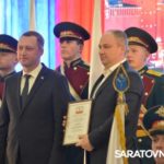 В Саратовской области наградили лучшие организации в День Конституции