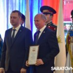 В Саратовской области наградили лучшие организации в День Конституции