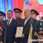 В Саратовской области наградили лучшие организации в День Конституции